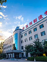 江南游戏官网中国有限公司